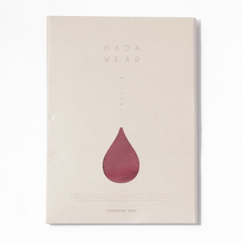 【まとう化粧品 HADA WEAR】TULLE HIGH NECK ブラウス 詳細画像