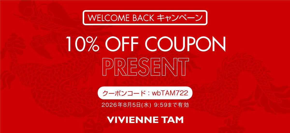 WELCOME-BACK