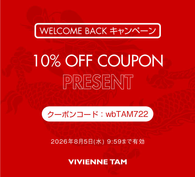 WELCOME-BACK
