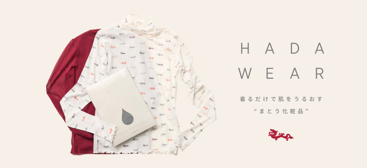 HADA-WEAR banner