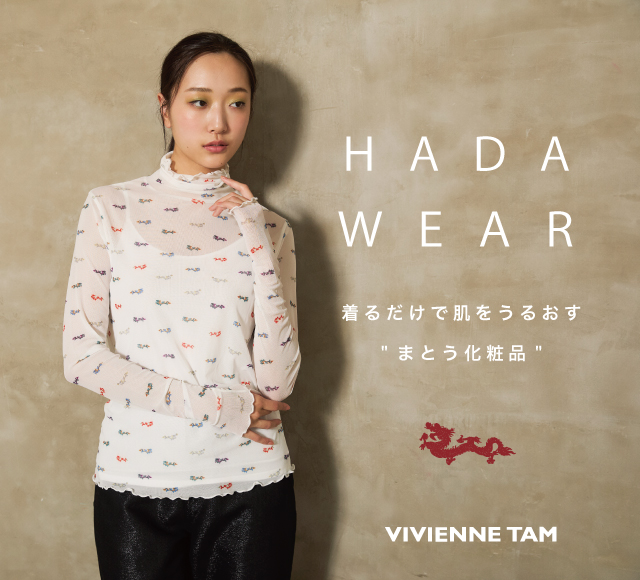 HADA-WEAR banner