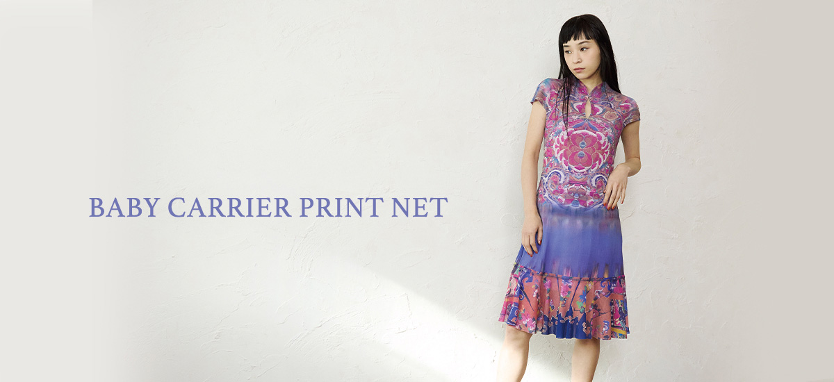 BABY-CARRIER-PRINT