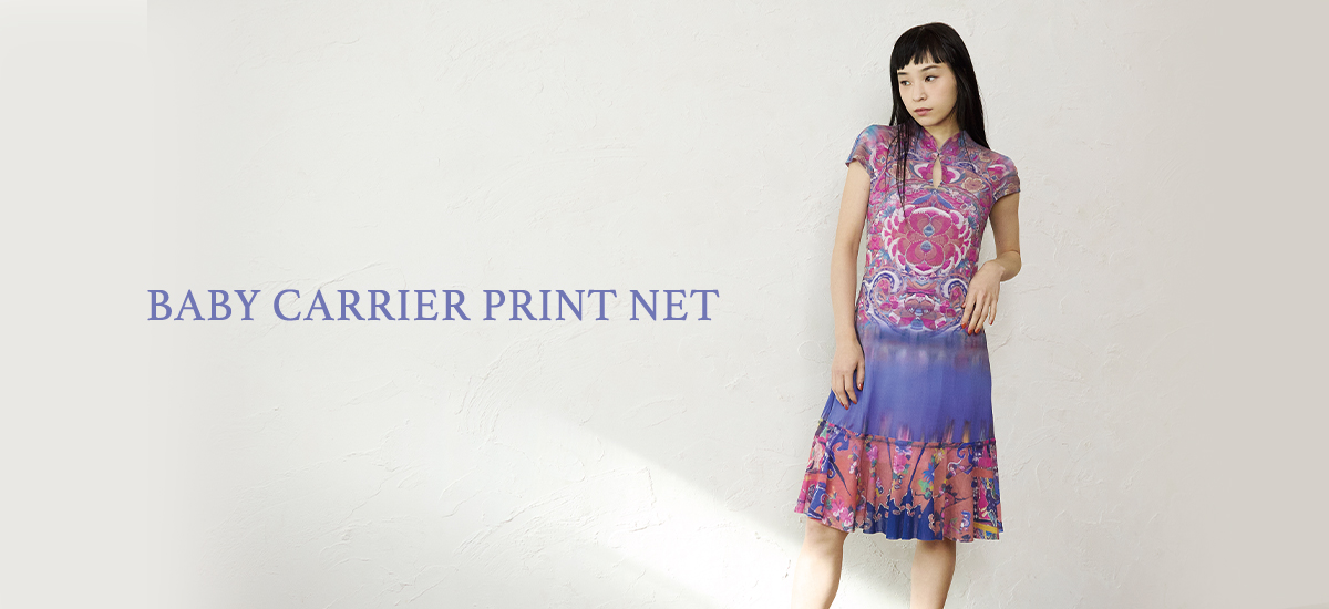 BABY-CARRIER-PRINT