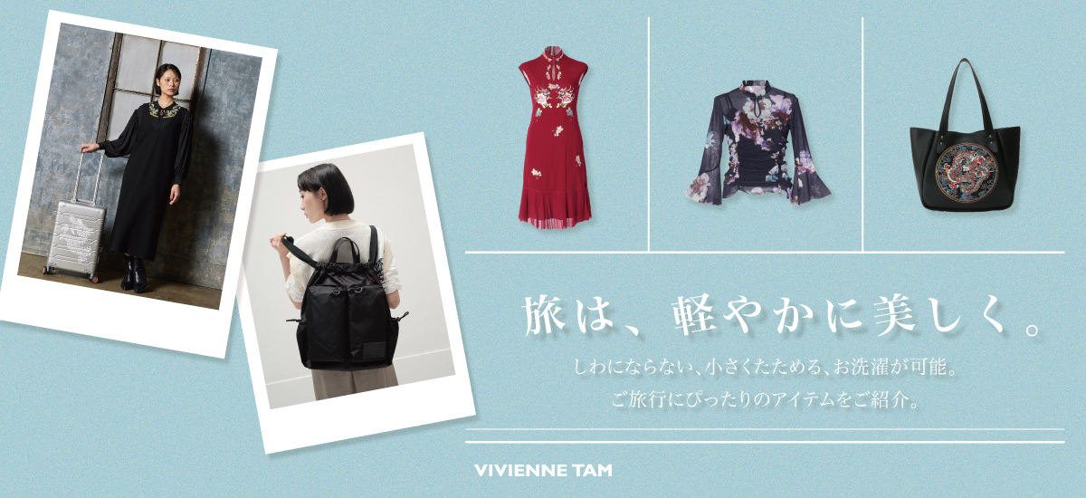 ヴィヴィアンタム公式通販サイト 【VIVIENNE TAM 公式オンラインストア】