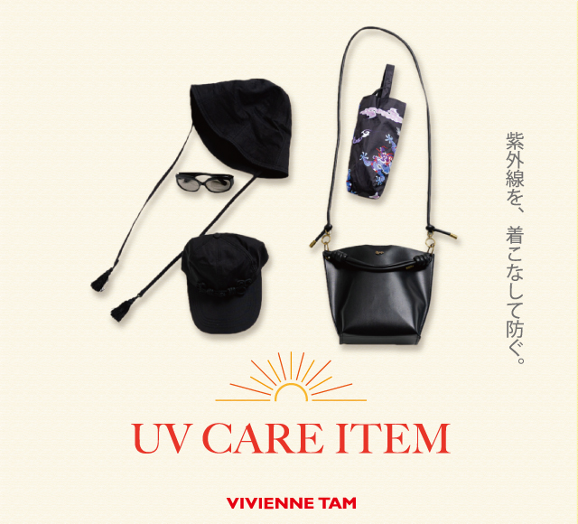 uv-care-item