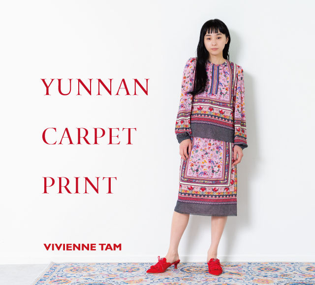yunnan-carpet-print