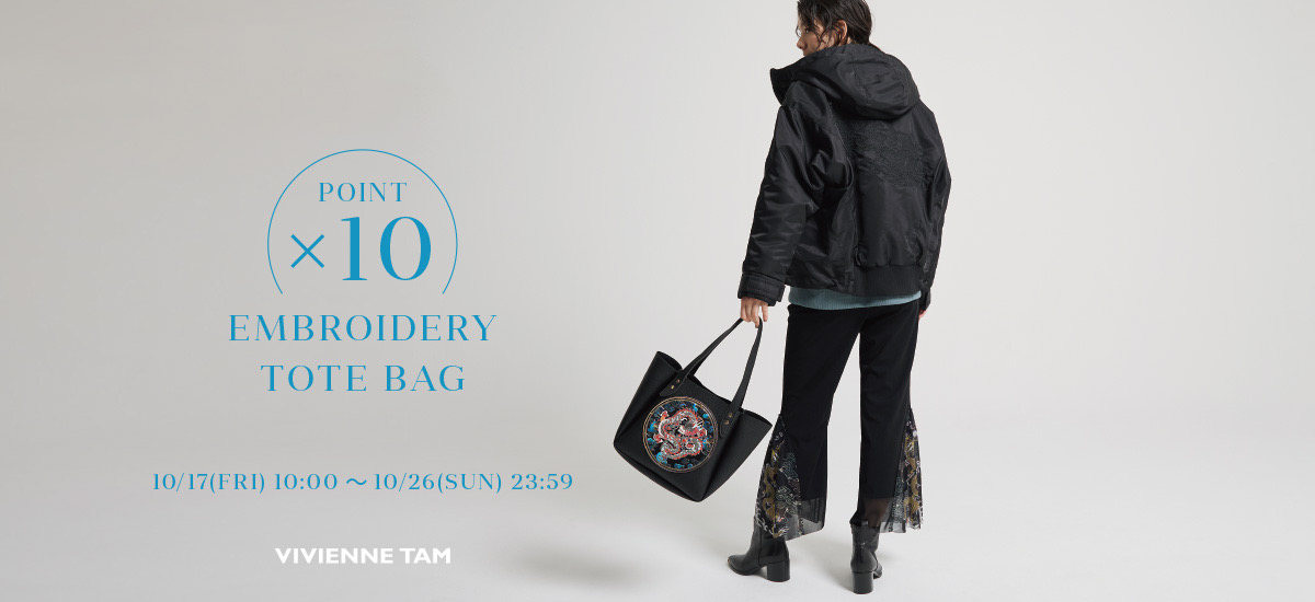 EMB TOTE BAGポイント10倍
