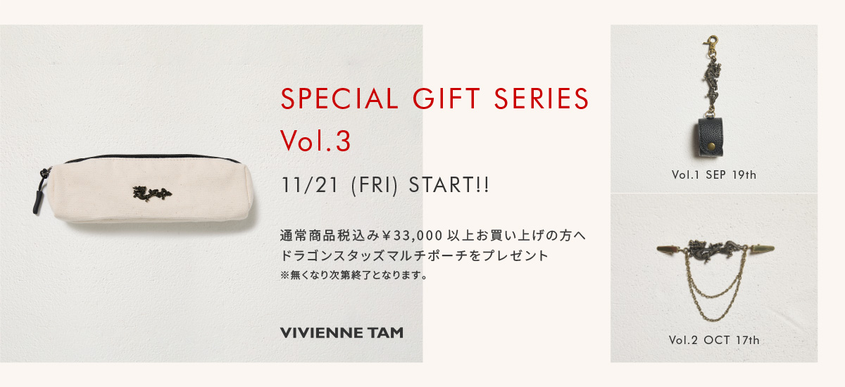 ノベルティ　VOL.3