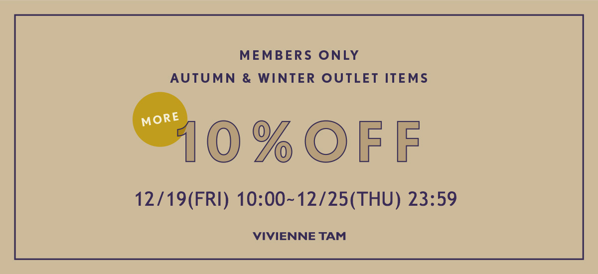 アウトレット10％オフ