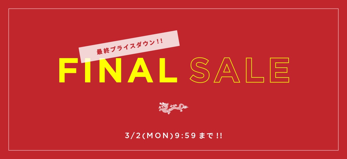 FINAL SALE
