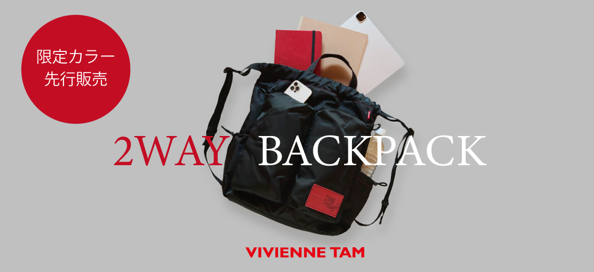 2WAY BACKPACK
