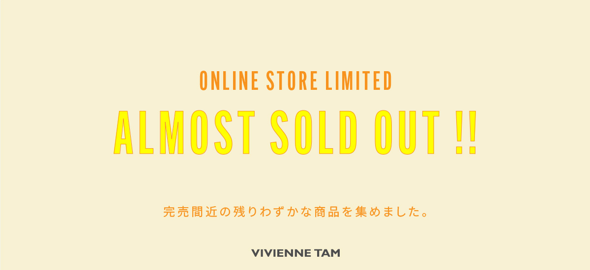 ALMOST SOLD OUT