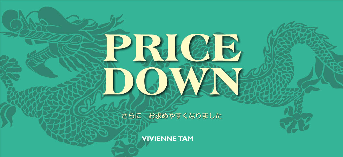 PRICE DOWN