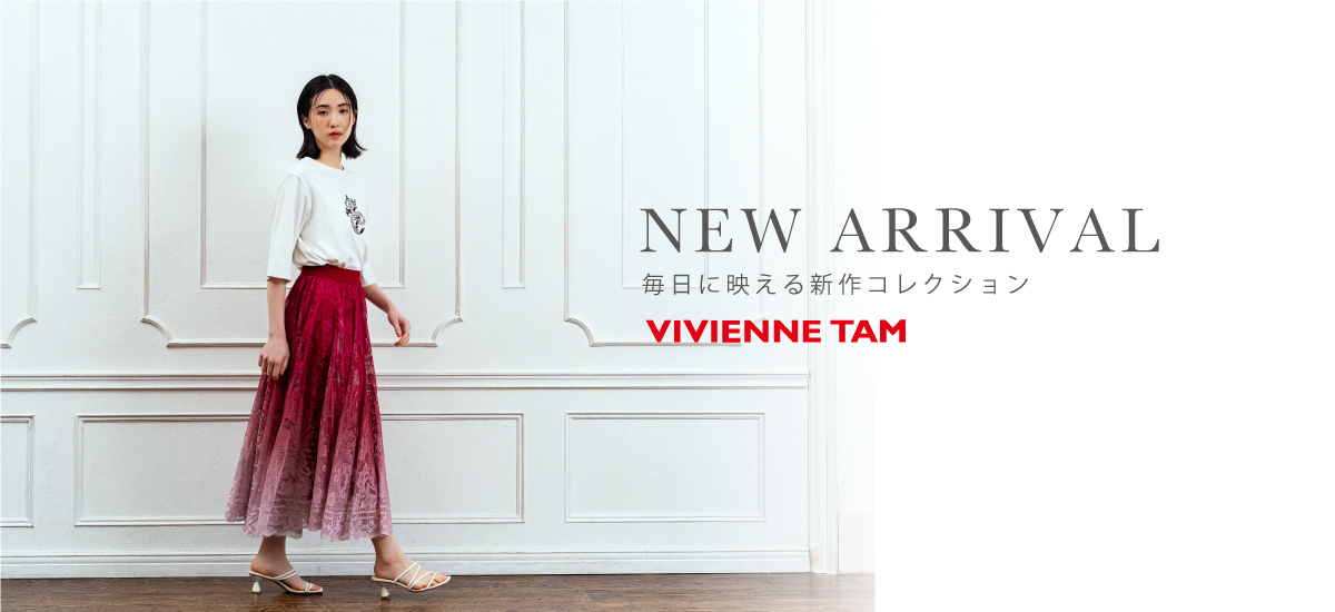 NEW ARRIVAL