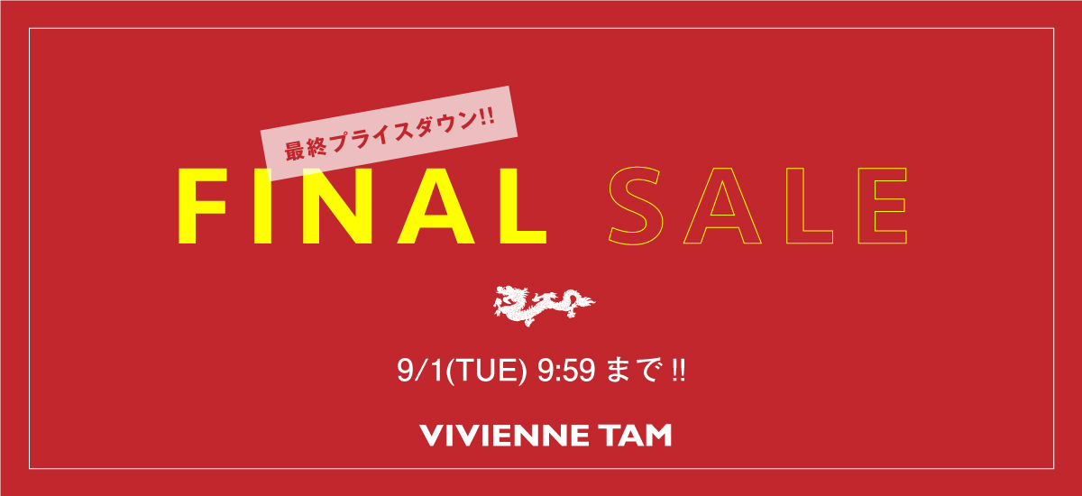 FINAL SALE