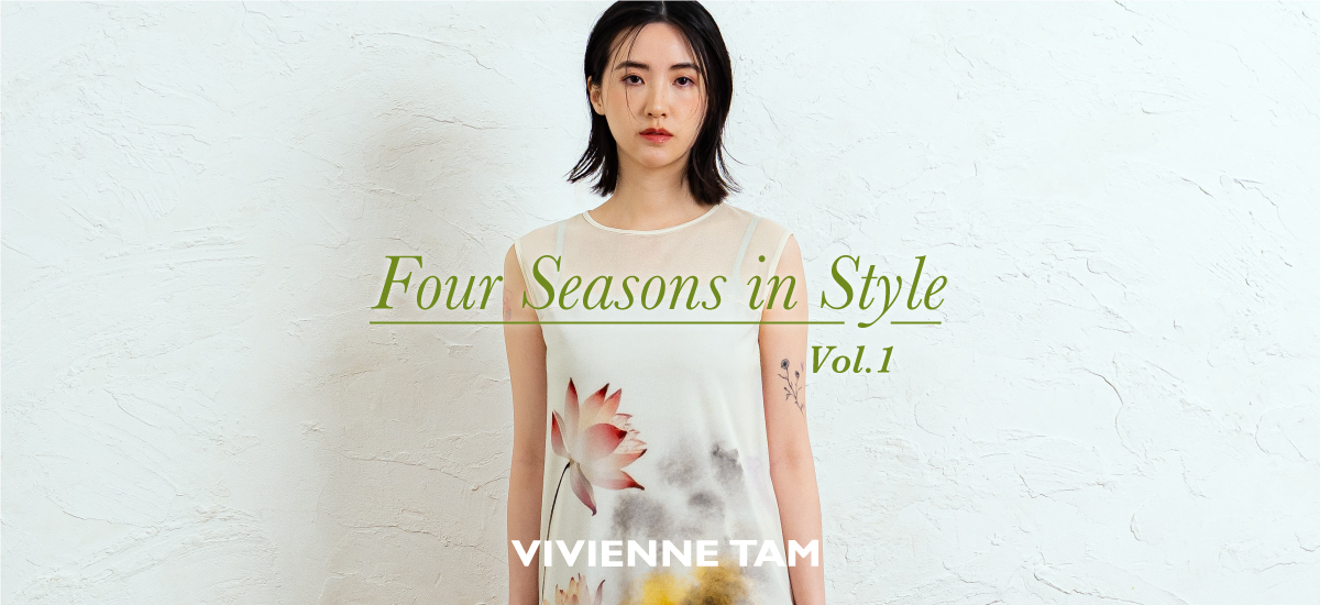 Four Seasons in Style Vol.1