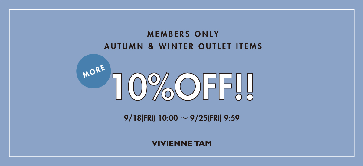 AWアウトレット 10％OFF
