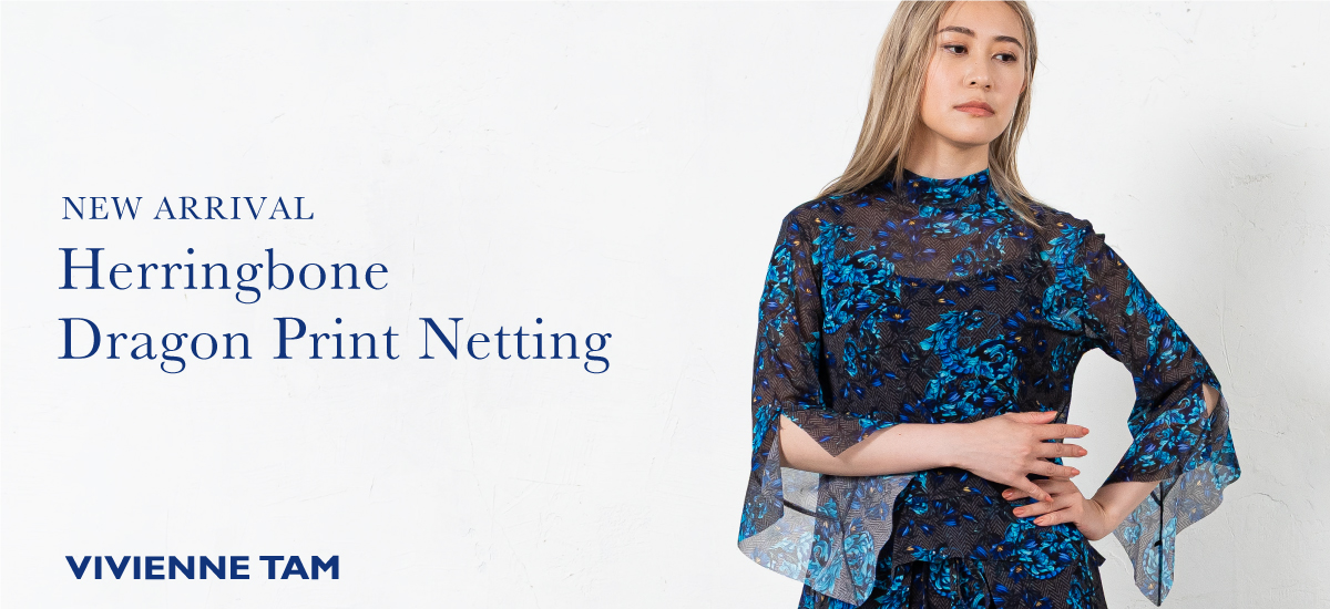 Herringbone Dragon Print Netting
