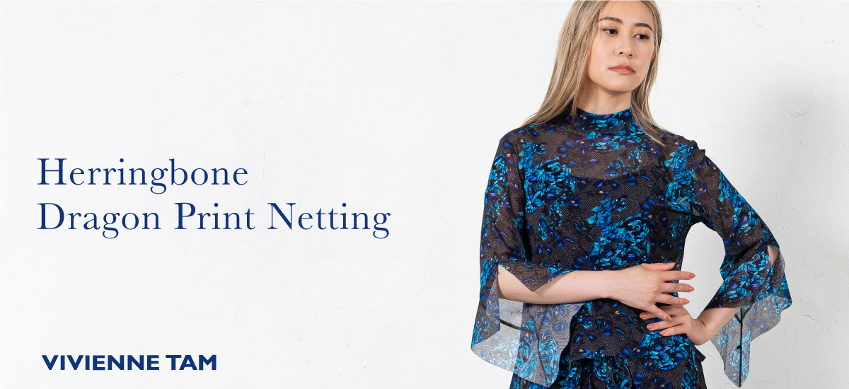 Herringbone Dragon Print Netting