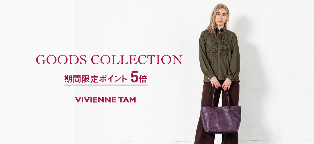 GOODS COLLECTION