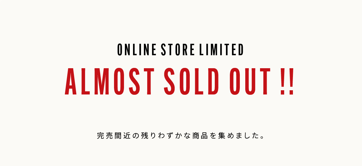 ALMOST SOLD OUT
