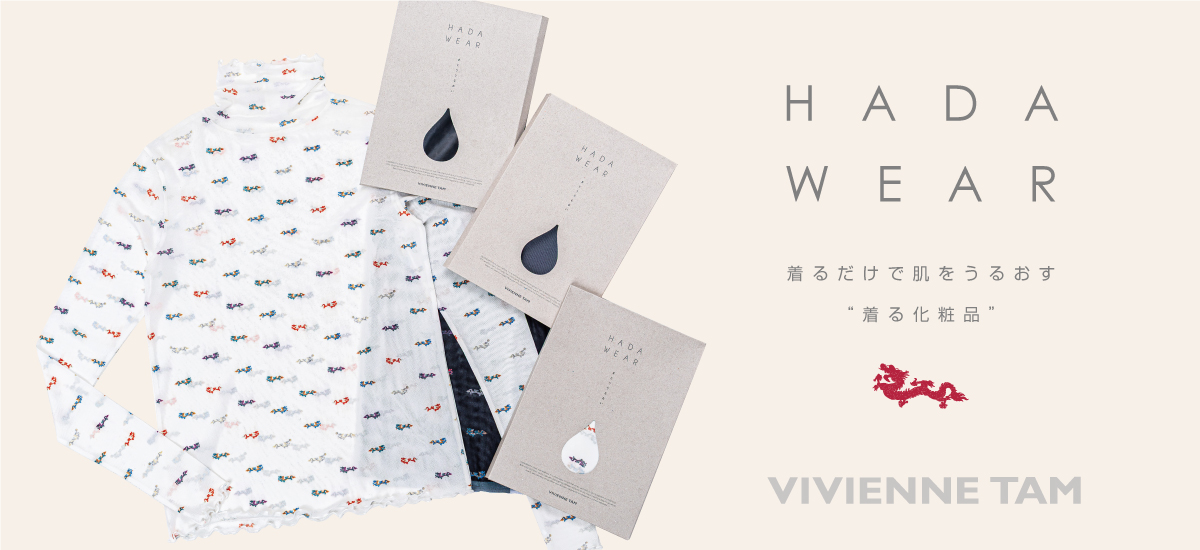 HADA WEAR