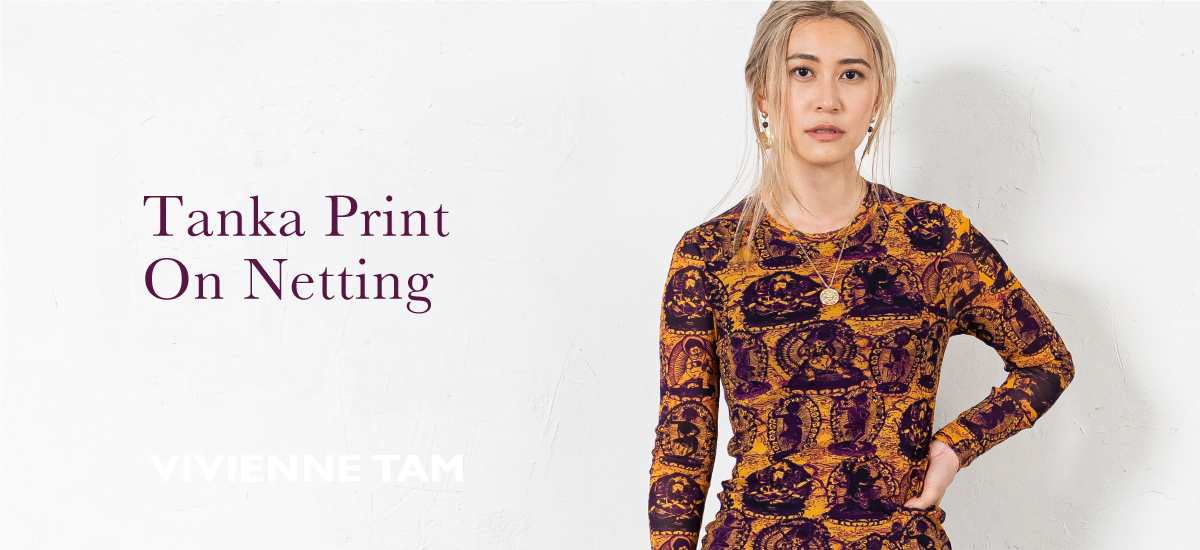 Tanka Print on Netting