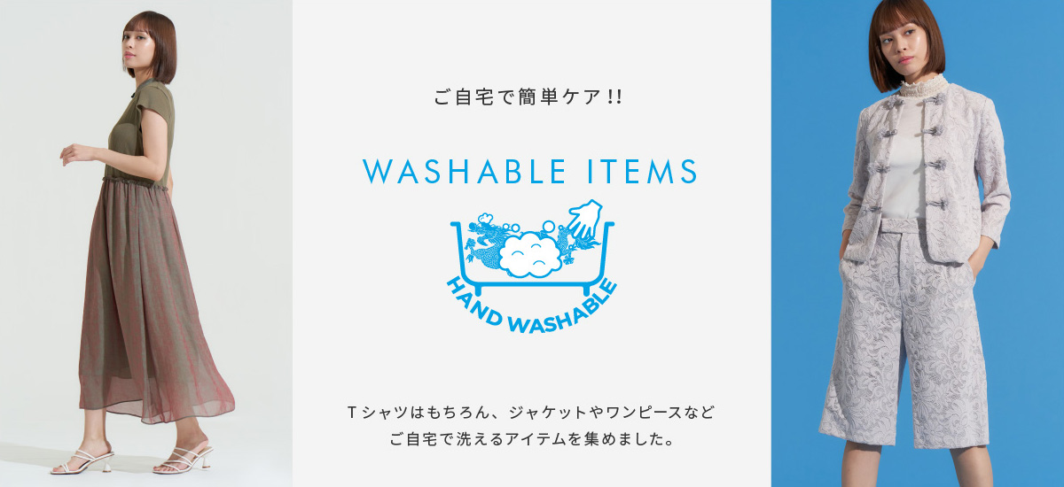 WASHABLE ITEMS