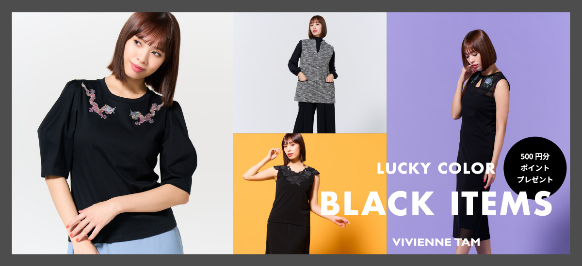 LUCKY COLOR BLACK