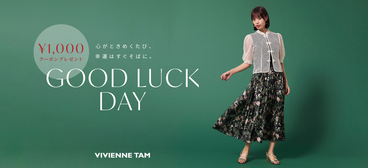 GOOD LUCK DAY