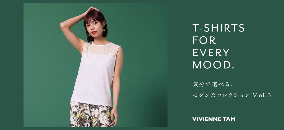 Tシャツ特集vol.3