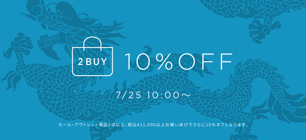 2BUY 10% OFF