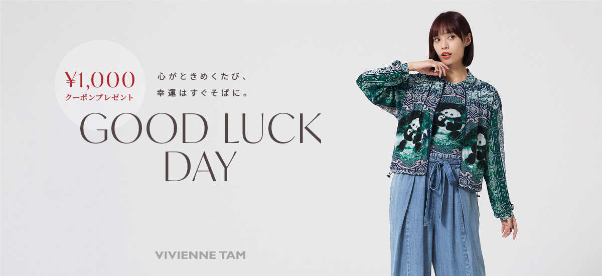 GOOD LUCK DAY