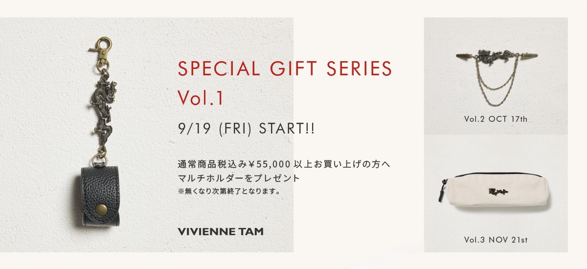 ノベルティーVOL.1
