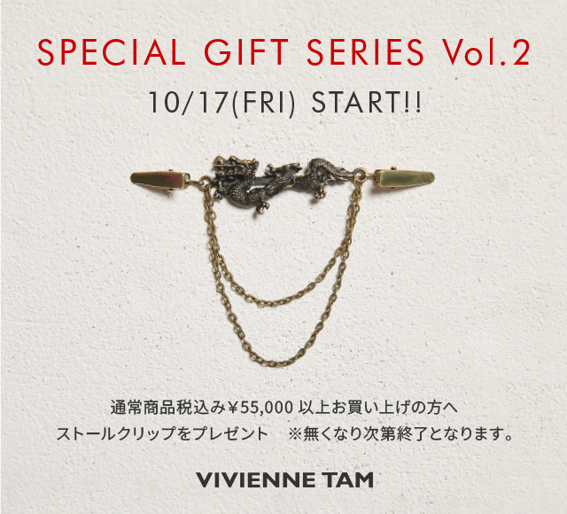 ノベルティー　VOL.2