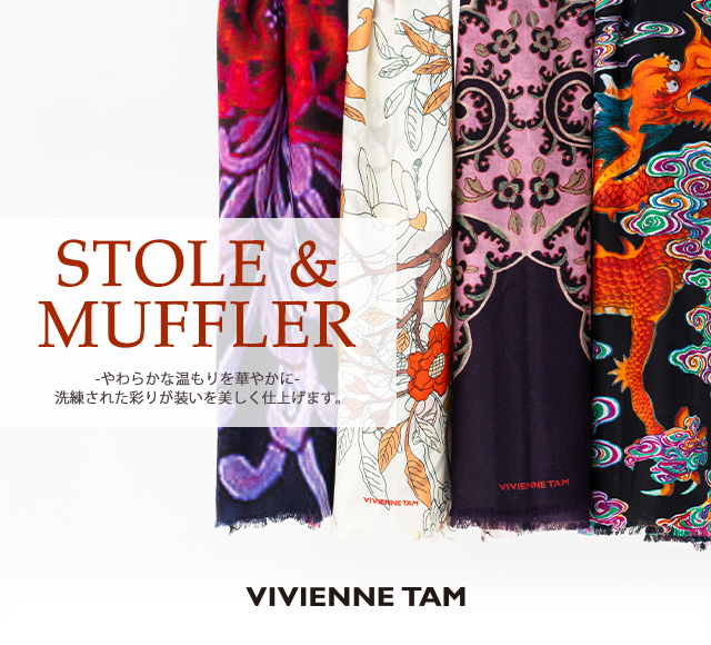 ストール、マフラー特集