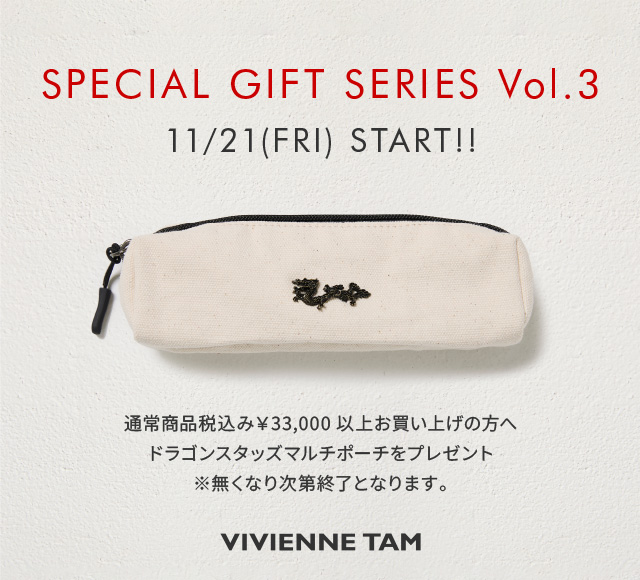 ノベルティ　VOL.3