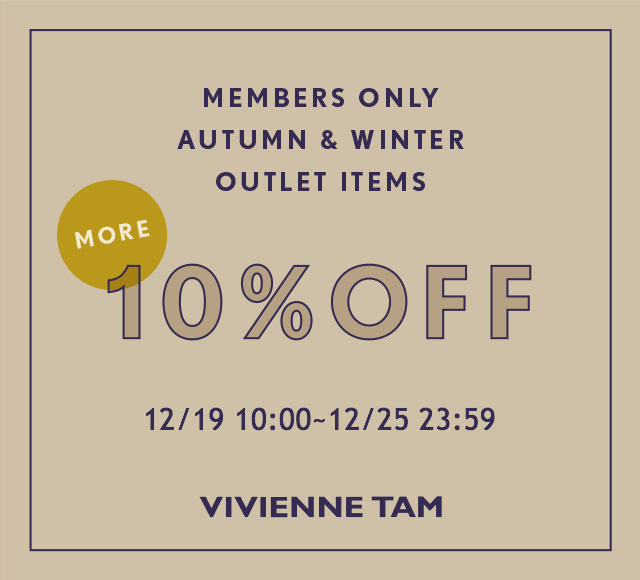 アウトレット10％オフ