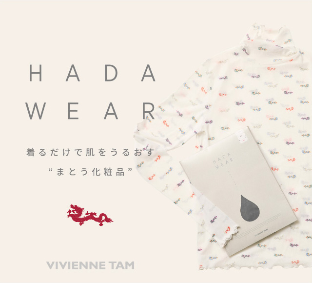 HADA WEAR