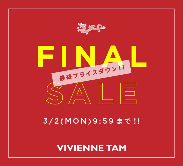 FINAL SALE