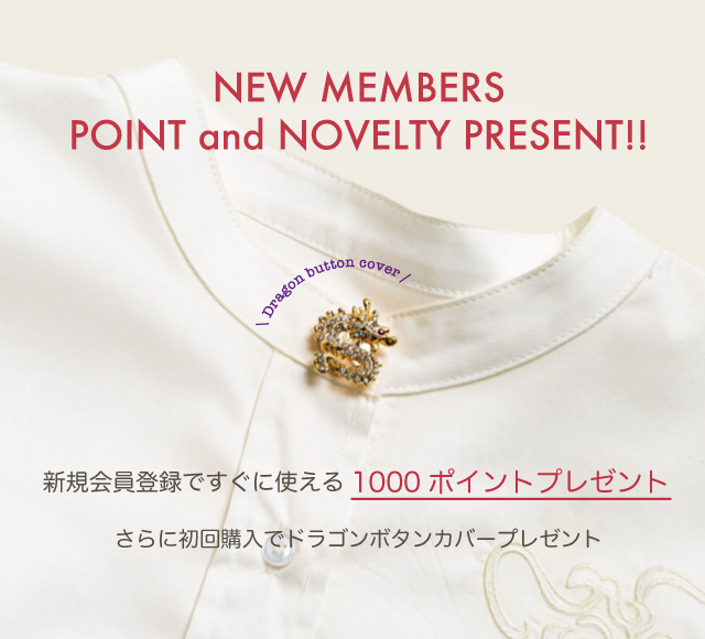 NEW MEMBERS POINT and NOVELTY PRESENT