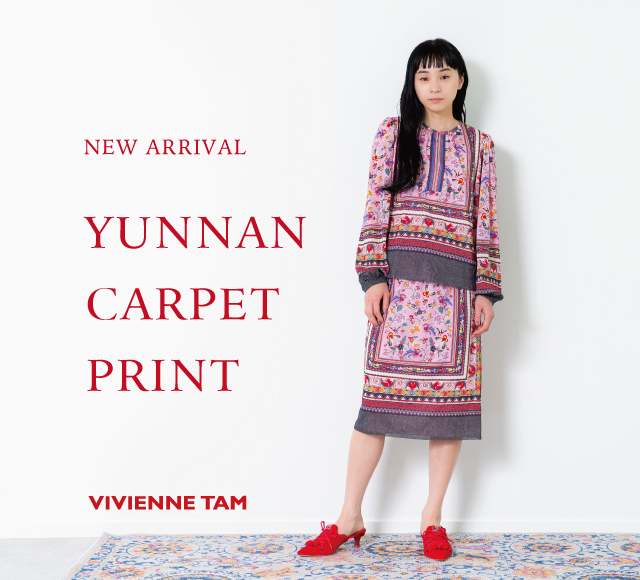 YUNNAN CARPET PRINT