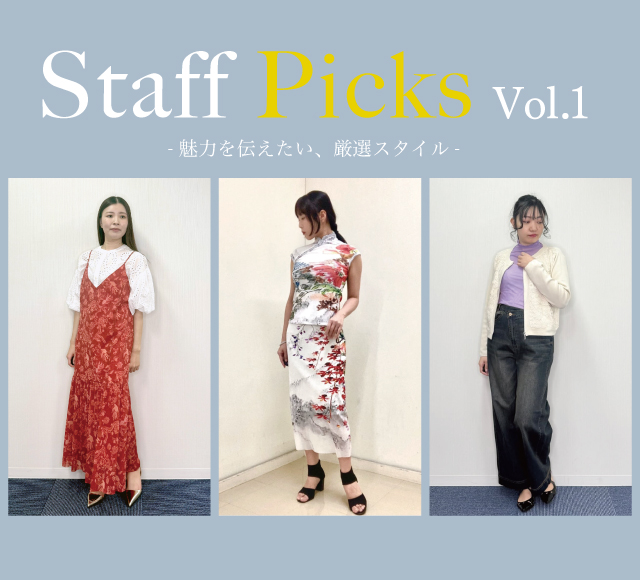 Staff Picks