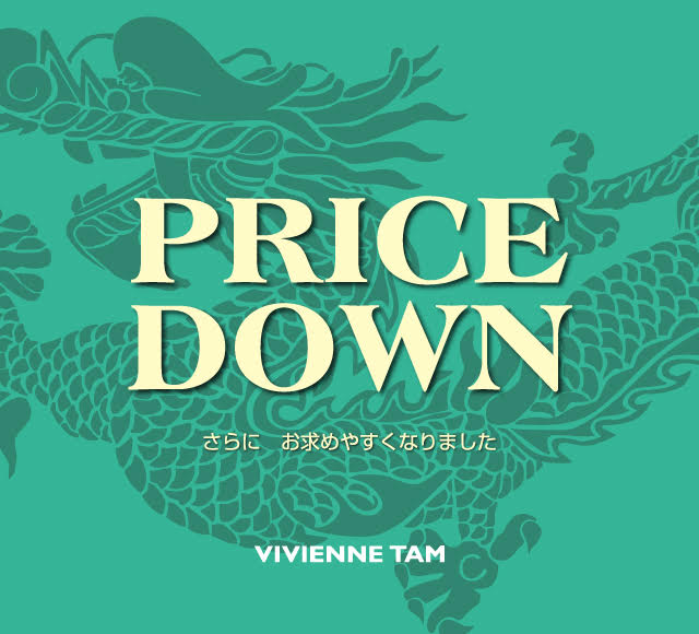 PRICE DOWN