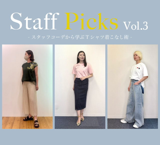 Staff Picks vol.3