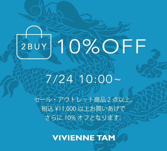 2BUY 10% OFF