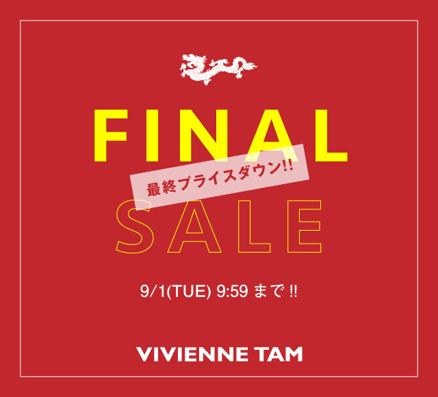 FINAL SALE
