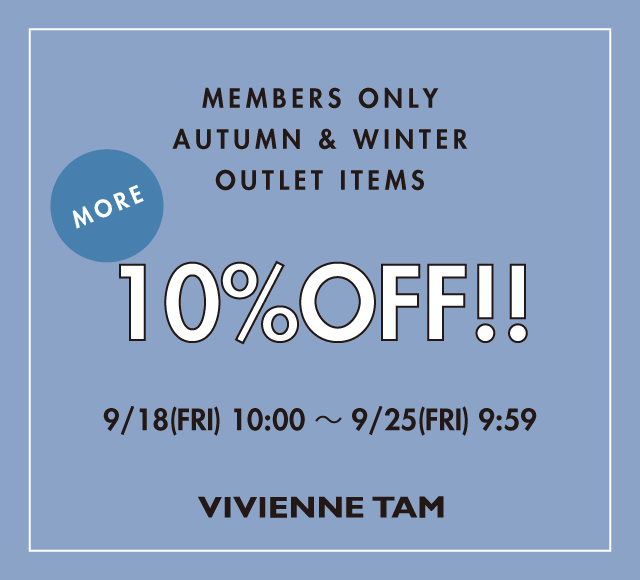 AWアウトレット 10％OFF