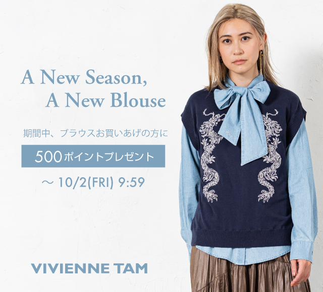 A New Season , A New Blouse