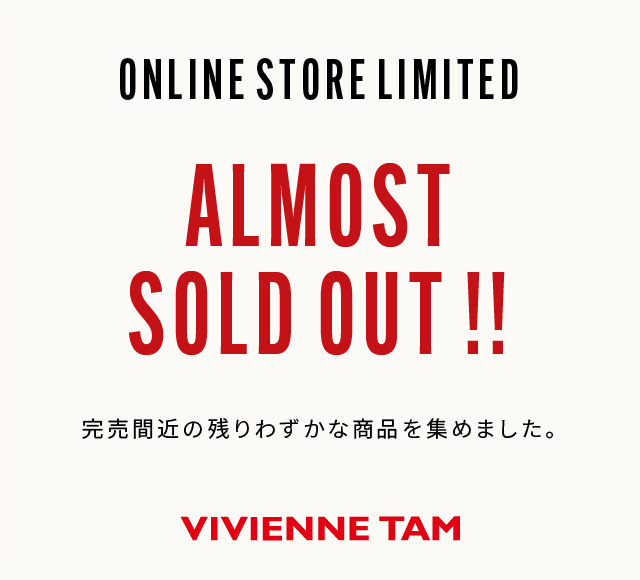 ALMOST SOLD OUT